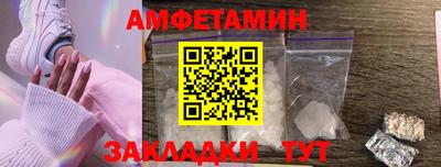 ГАЛЛЮЦИНОГЕННЫЕ ГРИБЫ Татарск