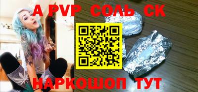 герыч Тверь