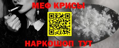 кристаллы Тара