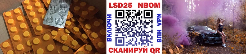 Лсд 25 экстази ecstasy  hydra маркетплейс  Нефтеюганск  как найти закладки 