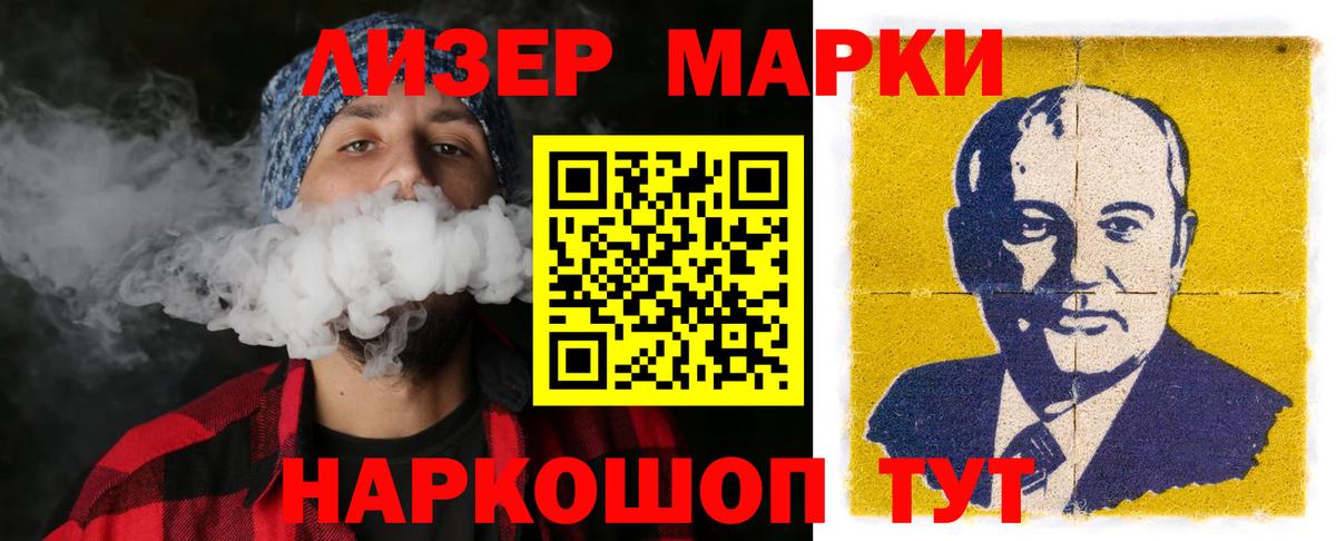 LSD-25 экстази кислота  Вход с VPN    tor  ЛСД экстази  Нефтеюганск  ЛСД экстази кислота 