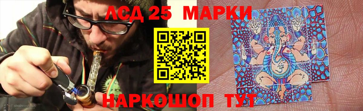 Лсд 25 экстази ecstasy Нефтеюганск