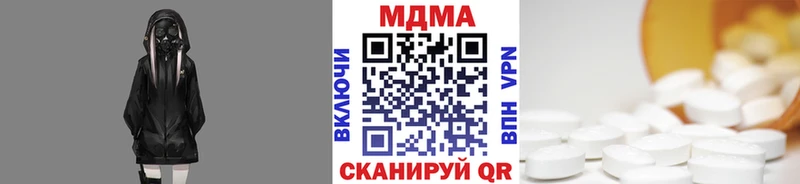 наркота  Нефтеюганск  МДМА молли 
