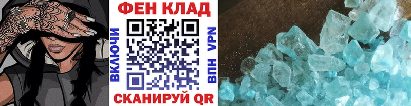 Первитин винт  Нефтеюганск 