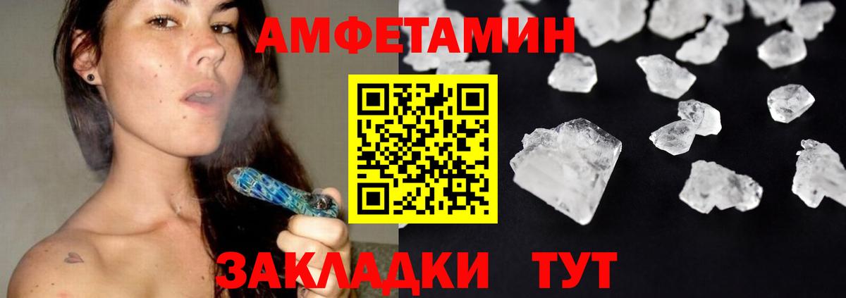 Метамфетамин мет Нефтеюганск