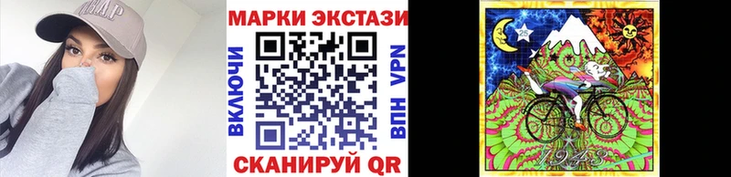 наркошоп Нефтеюганск Наркотические марки 1,5мг