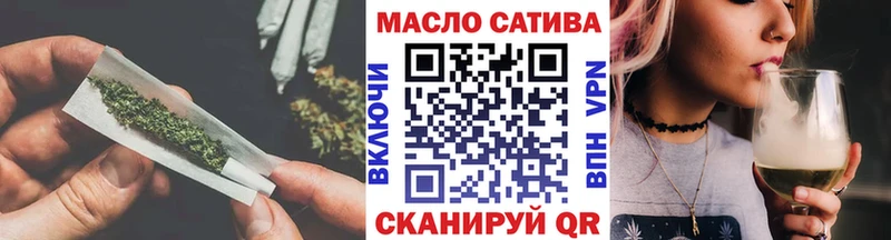 Дистиллят ТГК гашишное масло  Нефтеюганск 